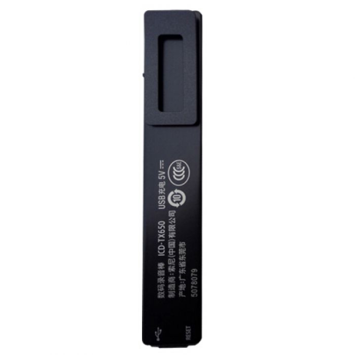 索尼ICD-TX650录音笔